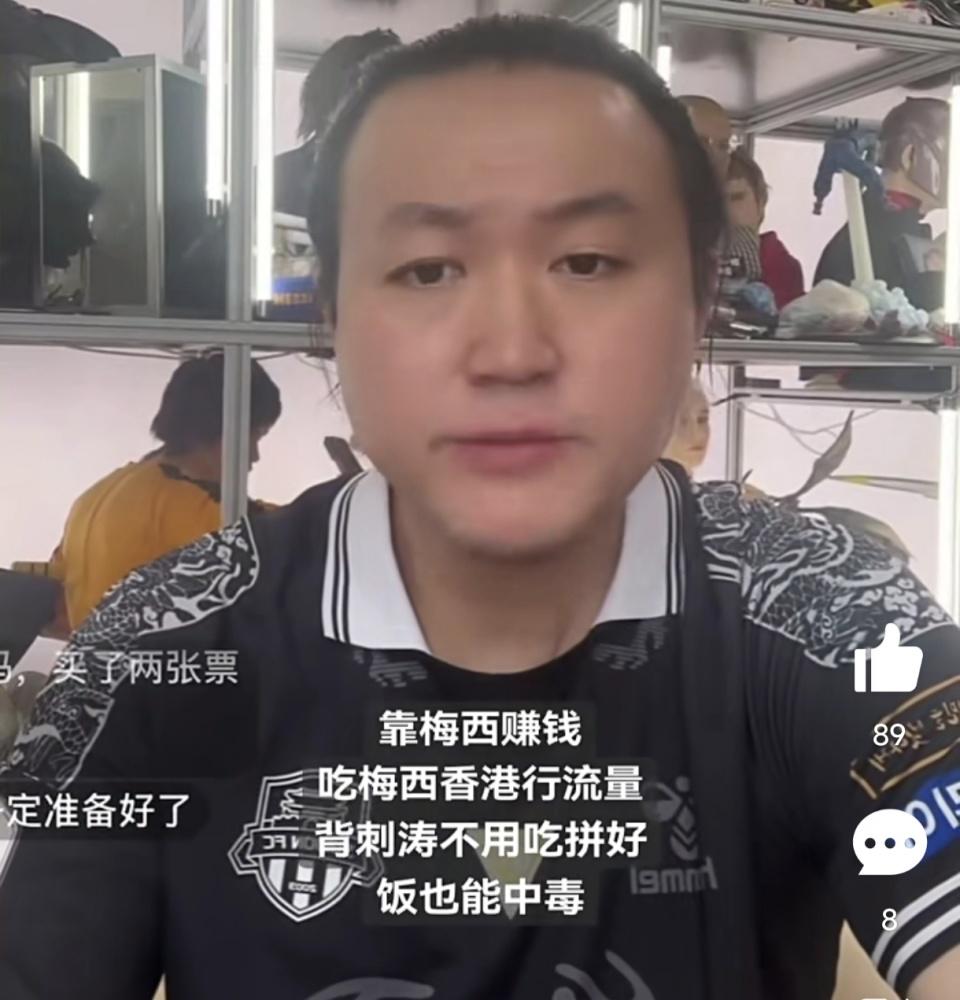 梅西也来不, 身价, 知名媒体人
