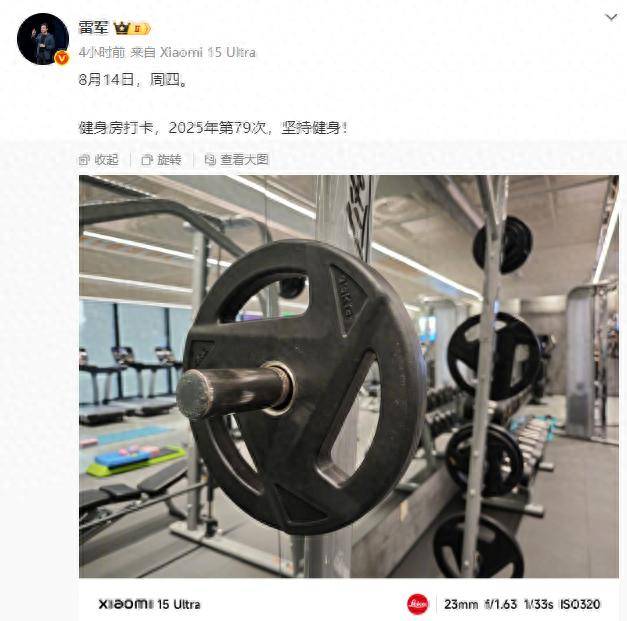 了几张健身, entit