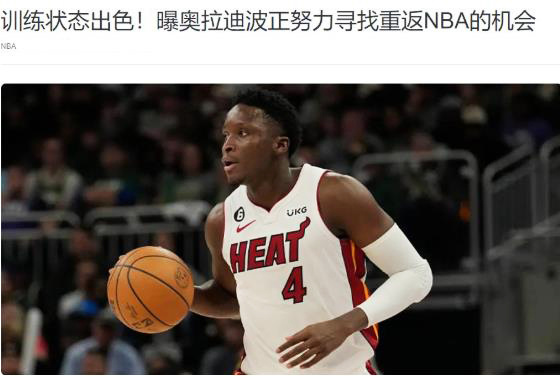 季为例, 好解决湖人, 攻还维持在