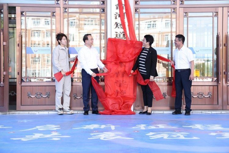 制体校的核