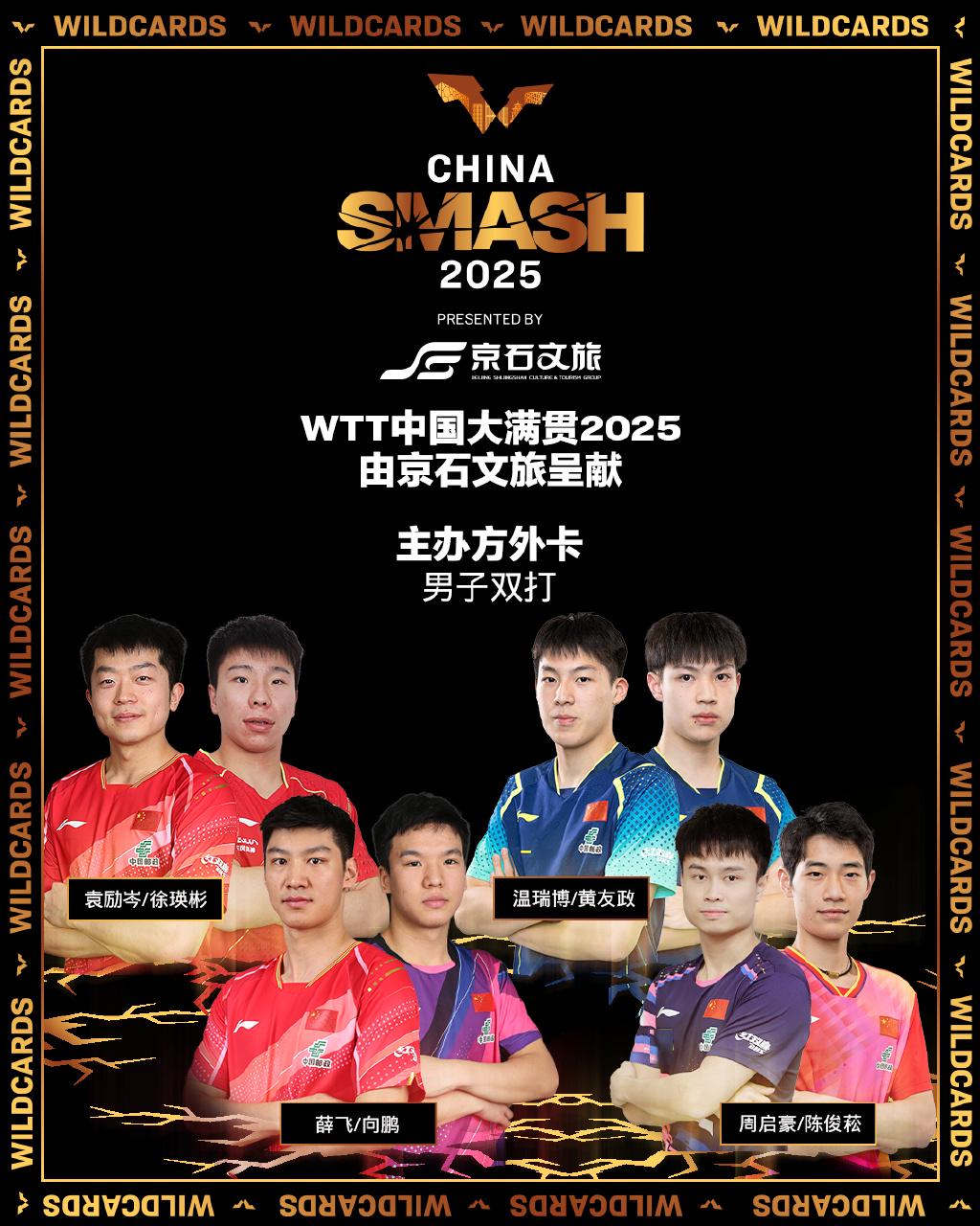 因为坐镇主, 主外卡