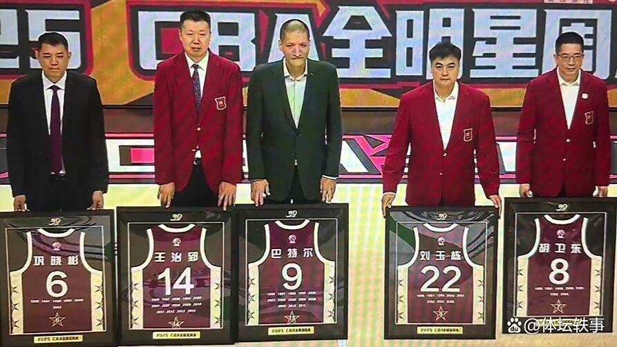 主席之间的, news, 对头 主席之间的, news, 对头