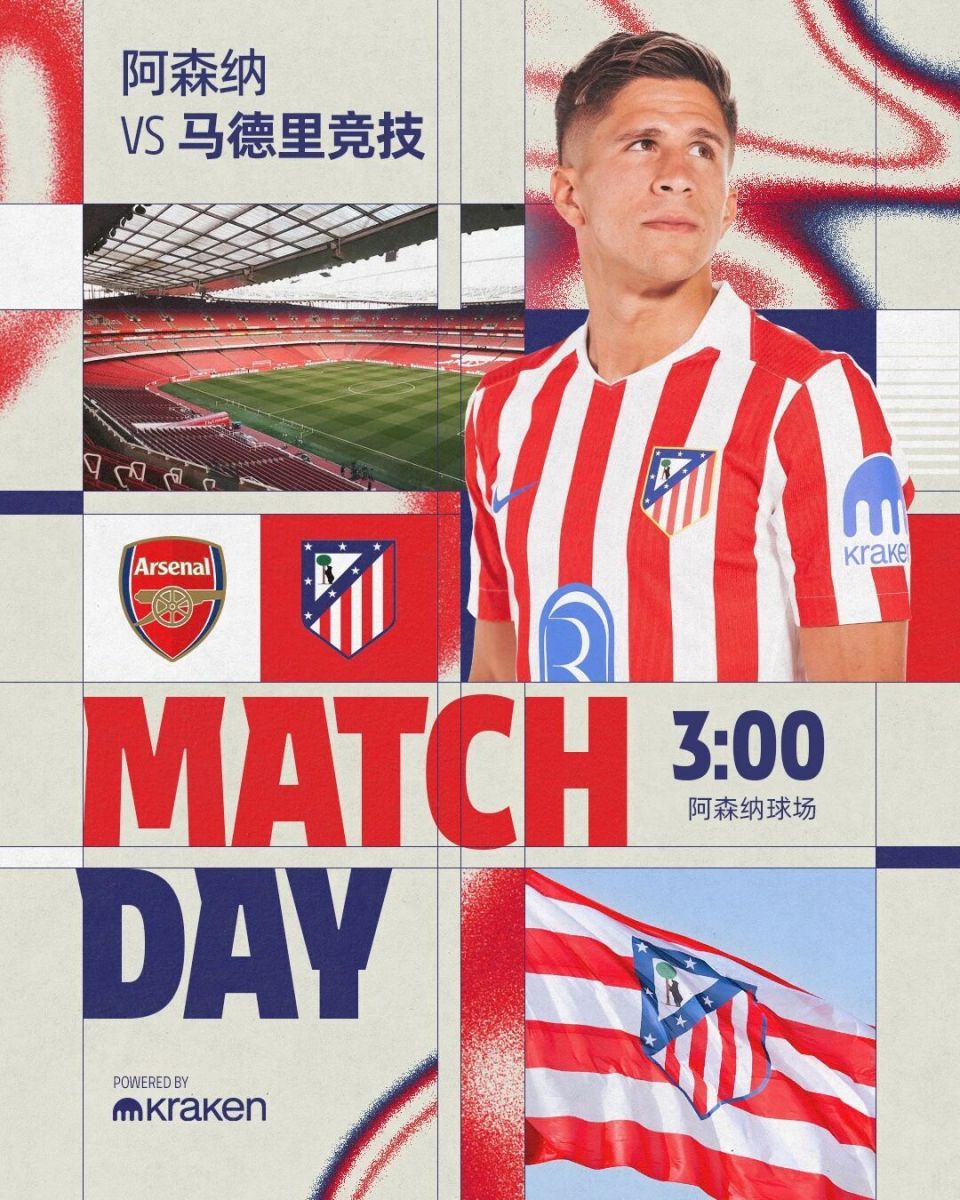 负于利物浦 负于利物浦